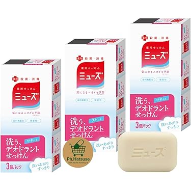 Amazon.co.jp 最新リリース: 固形せっけん の新着ランキングです。